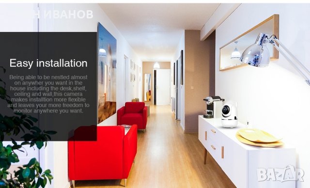 Смарт камера PIX-LINK S8641, Wifi, 2MP 1080P, Auto Tracking, снимка 8 - Камери - 38324605