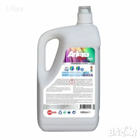 Перилен препарат Arkara Clean – Универсален / Color - 5L, снимка 5 - Перилни препарати и омекотители - 56318931