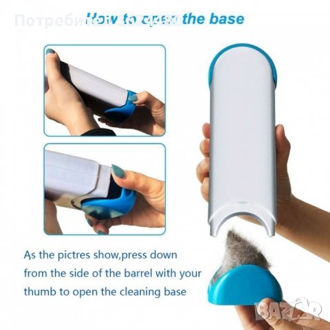 Четка за почистване на косми от домашни любимци Fur Wizard, снимка 2 - Други стоки за дома - 40005214