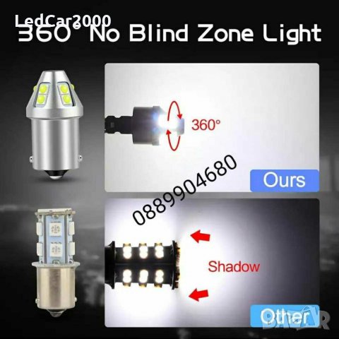 Лед крушки (12-24v) DRL  1156, 1157, Т20, Т25, снимка 3 - Аксесоари и консумативи - 30042952