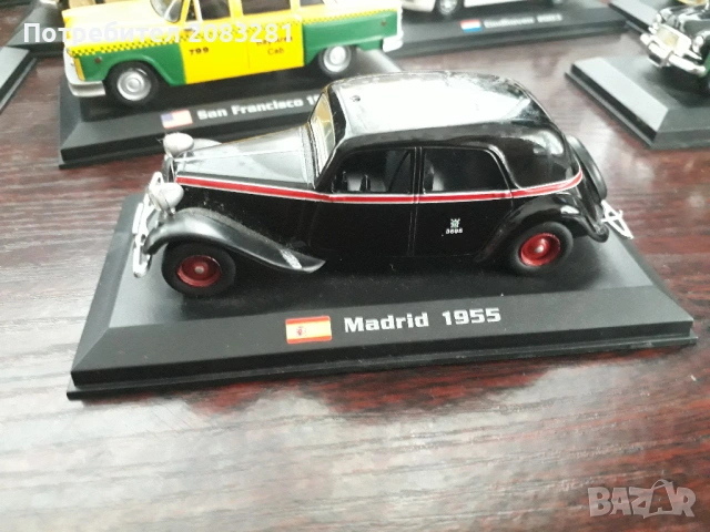 Колекция "Такситата по света", снимка 15 - Колекции - 53157407