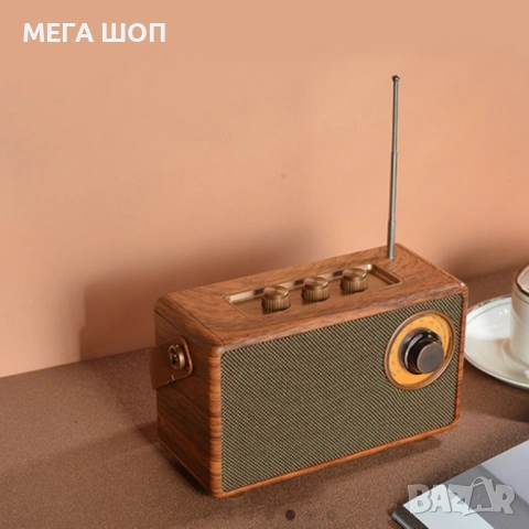 Bluetooth радио колонка AS23, 5W, 1500mAh, Кафява в ретро стил с кожена дръжка, снимка 2 - Други - 53918061