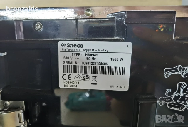 Saeco Xelsis black- внос от Австрия , на малко продукти, снимка 10 - Кафемашини - 54073759