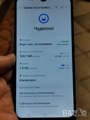 Samsung Galaxy A32 4G 4 /128 , снимка 4 - Samsung - 53926995