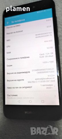 Huawei honor 8 lite, снимка 2 - Huawei - 35547726
