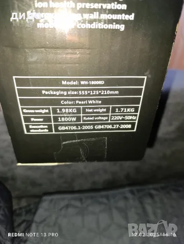 Стенен Термо конвектор WALL HEATER / нов/, снимка 2 - Отоплителни печки - 49781613