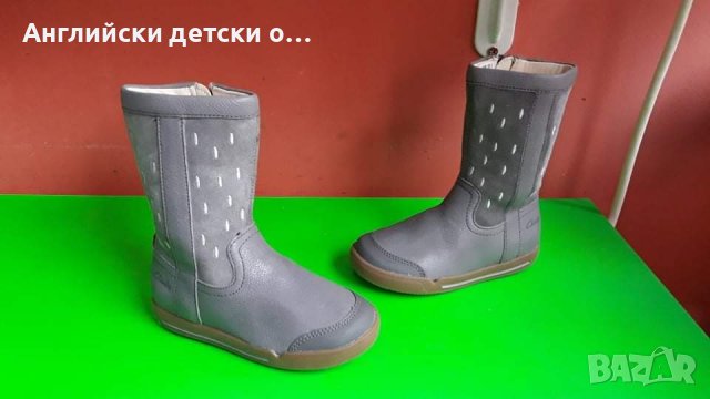 Английски детски ботуши естествена кожа-велур-CLARKS 