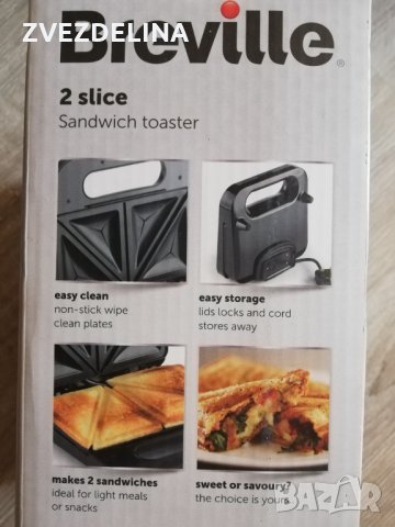 Тостер за сандвичи , снимка 3 - Тостери - 30115614