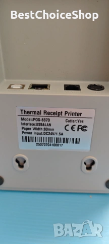 Термален Принтер Bisofice 80 mm, за касови бележки, скорост 220 mm/s, USB + Ethernet (LAN) с ESC/POS, снимка 6 - Принтери, копири, скенери - 54351094