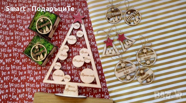 Коледен подарък Елха с име и пожелание , снимка 3 - Коледни подаръци - 38565859