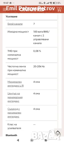 Промо 🌟 🌟 🌟 Onkyo tx-nr696 ресивър Dolby Vision Dolby Atmos Wi-Fi® Bluetooth® Apple® AirPlay® 2 , снимка 10 - Ресийвъри, усилватели, смесителни пултове - 49609943