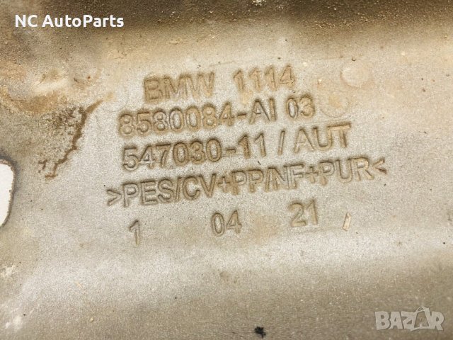 Картер кожух за БМВ BMW 2 series F46 Mini F54 F60 2.0 бензин 192 B48A20A 8580084 2021, снимка 2 - Части - 42635943