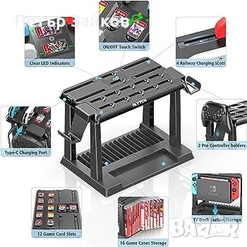 Switch Gaming Organizer Station със зарядно устройство, снимка 4 - Друга електроника - 42924078