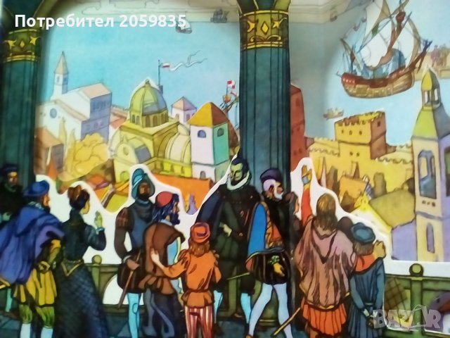 Стари комикси и детски книжки - 2, снимка 5 - Списания и комикси - 39940986