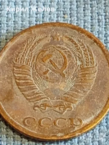 Стара монета 2 копейки 1986г. СССР рядка за КОЛЕКЦИЯ ДЕКОРАЦИЯ 41707, снимка 7 - Нумизматика и бонистика - 48021360