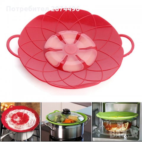 Капак за тенджери против кипване, снимка 10 - Аксесоари за кухня - 30909134