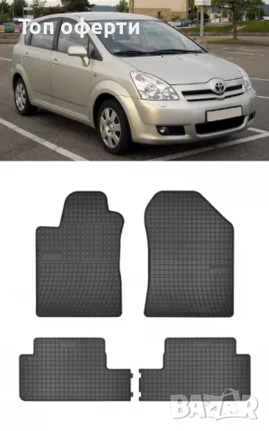 Гумени стелки Frogum съвместими с Toyota Corolla Verso - (2004-2009), снимка 5 - Аксесоари и консумативи - 48522879