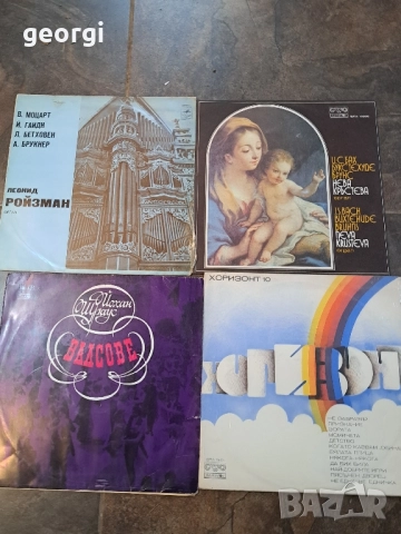 колекция грамофонни плочи , снимка 6 - Грамофонни плочи - 52832849