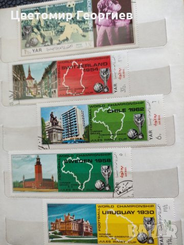 Класьор с марки спорт 250бр., снимка 14 - Филателия - 33881421