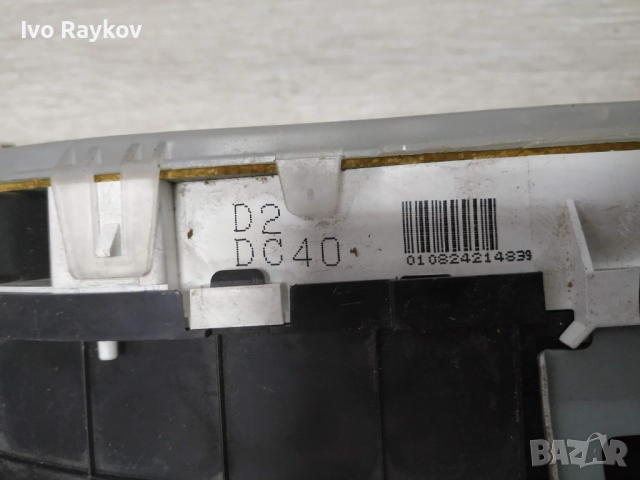 Километраж Mazda Demio D2DC40 , D2DC40, снимка 8 - Части - 52024388