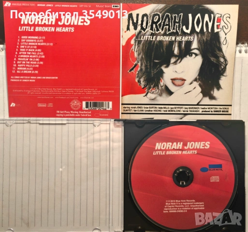 Неофициални cd / цд дискове - нови - Norah Jones, снимка 2 - CD дискове - 53066743