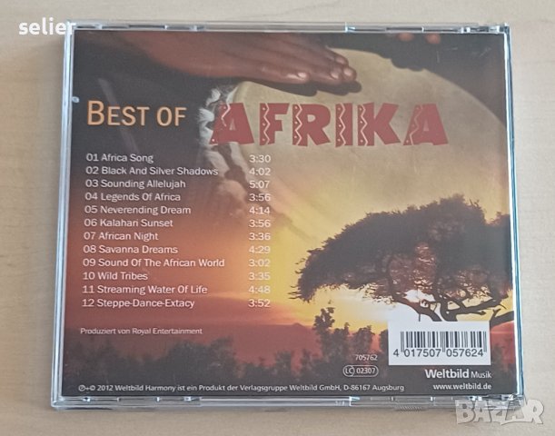 BEST OF AFRIKA-оригинален диск-10лв, снимка 3 - CD дискове - 42391270