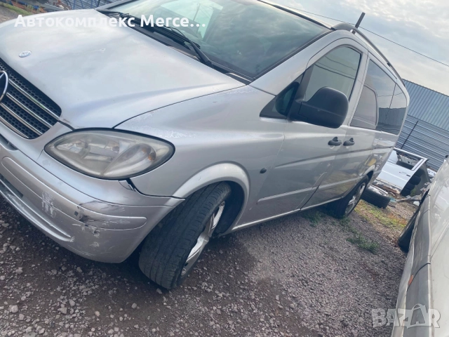 Mercedes Vito *W639* *НА ЧАСТИ*, снимка 2 - Бусове и автобуси - 51818791
