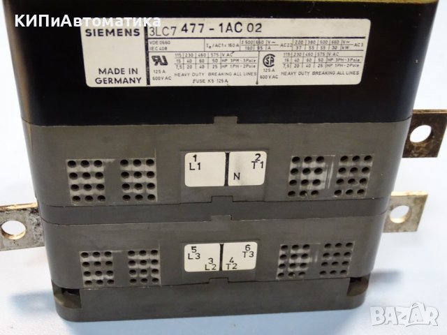 пакетен прекъсвач Siemens 3LC7 477-1AC02 Main Switch 160A/660V, снимка 5 - Резервни части за машини - 37671937