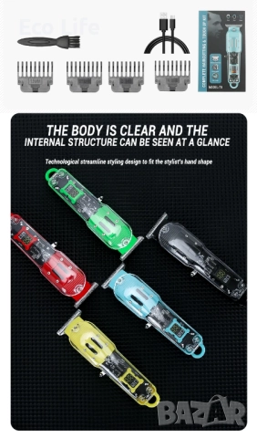 Професионални,прозрачни машинки за подстригване, снимка 11 - Машинки за подстригване - 51861326