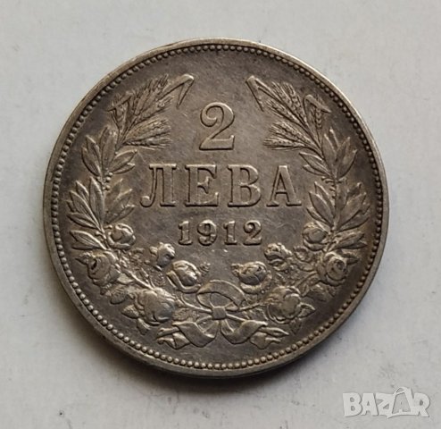 Сребърни монети 2 лв, снимка 5 - Нумизматика и бонистика - 39493780