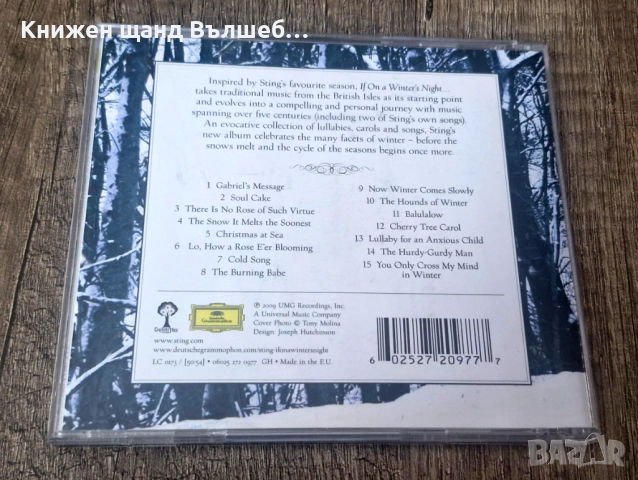 Компакт Дискове - Поп - Рок: Sting - If On A Winter`s Night, снимка 2 - CD дискове - 52529760