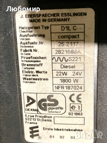 Печка камион Volvo FH, снимка 2 - Части - 52396953