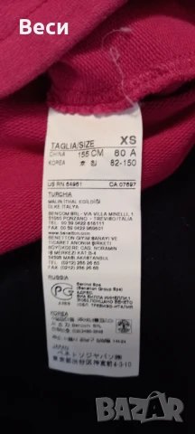 Връхно на Playlife, снимка 2 - Суичъри - 50917304