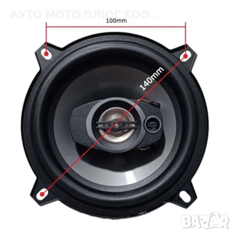  Автомобилни Говорители XTreme, 400W - 13 см., снимка 2 - Аксесоари и консумативи - 48732098