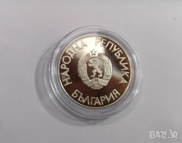 2 лева 1988 година Летни Олимпийски игри, снимка 5 - Нумизматика и бонистика - 49530410