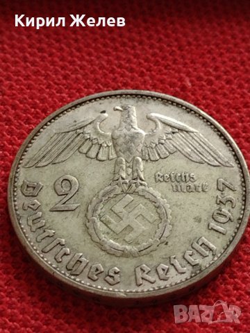СРЕБЪРНА МОНЕТА 2 райхсмарки 1937г. Нацистка Германия Трети Райх PAUL von HINDENBURG 29400