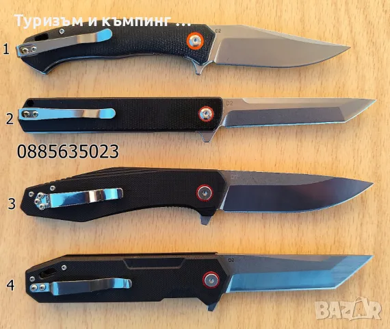 Сгъваем нож - D2 / нови модели /, снимка 7 - Ножове - 47513558