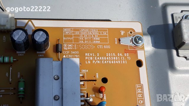 LG 43UF680 на части, снимка 9 - Телевизори - 37934380