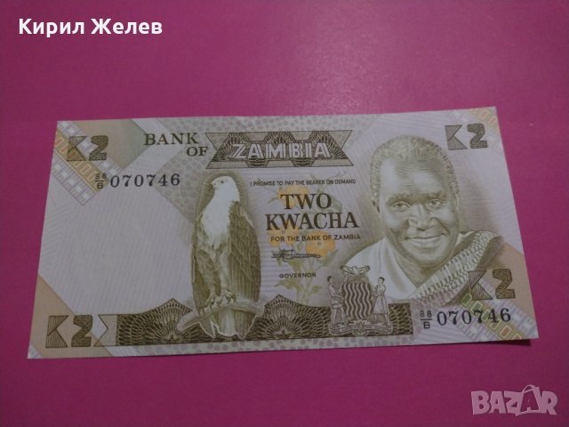 Банкнота Замбия-15897, снимка 1 - Нумизматика и бонистика - 30523694