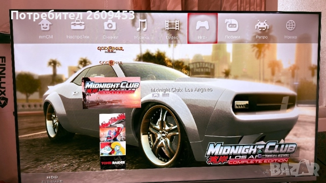 Плейстейшън 3 Два джойстика , снимка 8 - Игри за PlayStation - 52788227