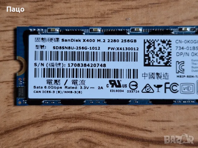   SSD диск 256GB SanDisk X400 M.2 2280 SATA3, снимка 6 - Твърди дискове - 55778342