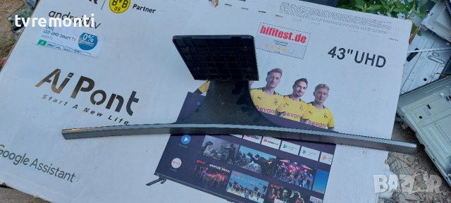ORIGINAL Samsung модел UE55JS8590TTV BASE NECK STAND Bn61-12127X 