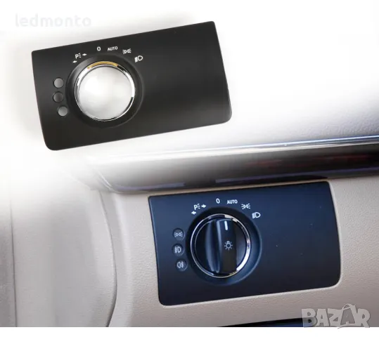 Капак за Превключвател на Фаровете за Mercedes-Benz ML Class W164 GL Class X164 monto.bg, снимка 3 - Части - 49853568