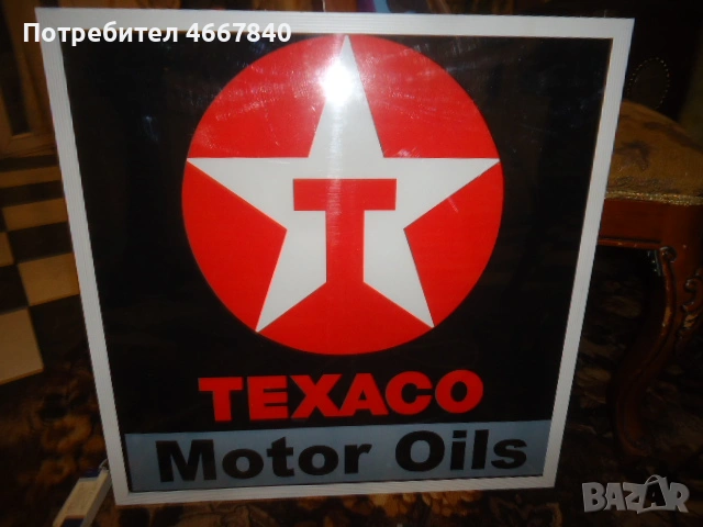 TEXACO светеща табела