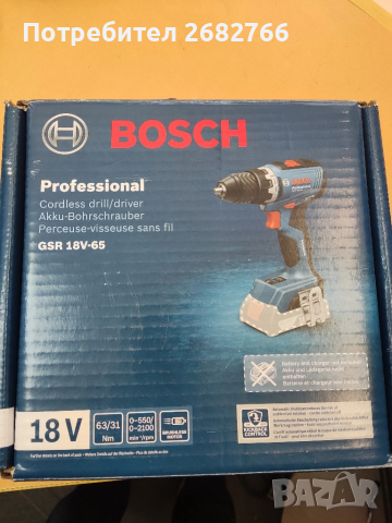 акумулаторен винтоверт bosch GSR 18v-65, снимка 3 - Винтоверти - 52142498