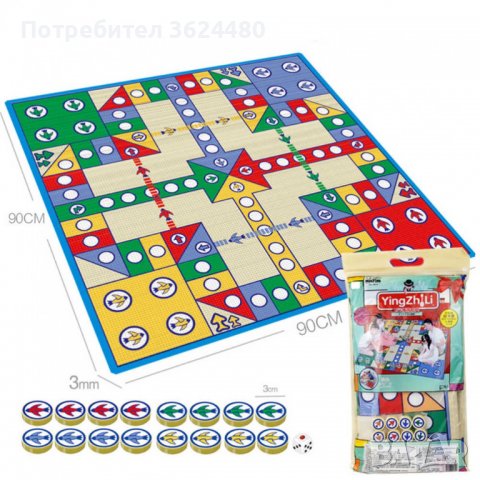  ГОЛЯМО КИЛИМЧЕ ЗА ИГРА!, снимка 7 - Игри и пъзели - 40135618