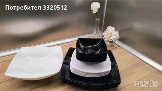 Сервиз Luminarc Quadrato