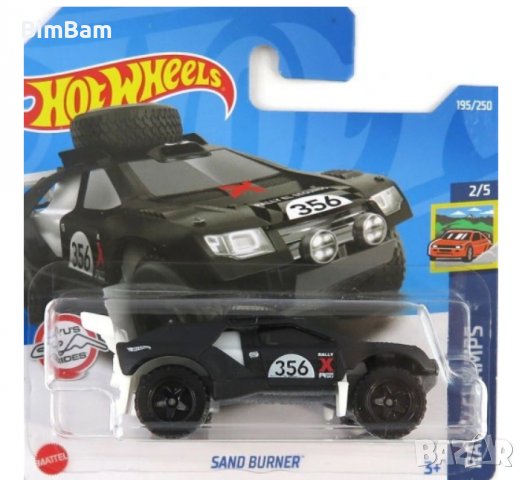 Оригинална количка Hot Wheels - SAND BURNER Rally Champs, снимка 1 - Коли, камиони, мотори, писти - 37892770
