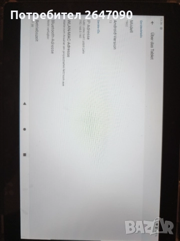 Relndoo Tablet 10" Като нов! , снимка 2 - Таблети - 52740289