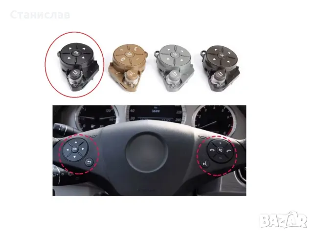 Mercedes GLK X204 Pre-Face Капачета за волан с основа , снимка 5 - Части - 50218181